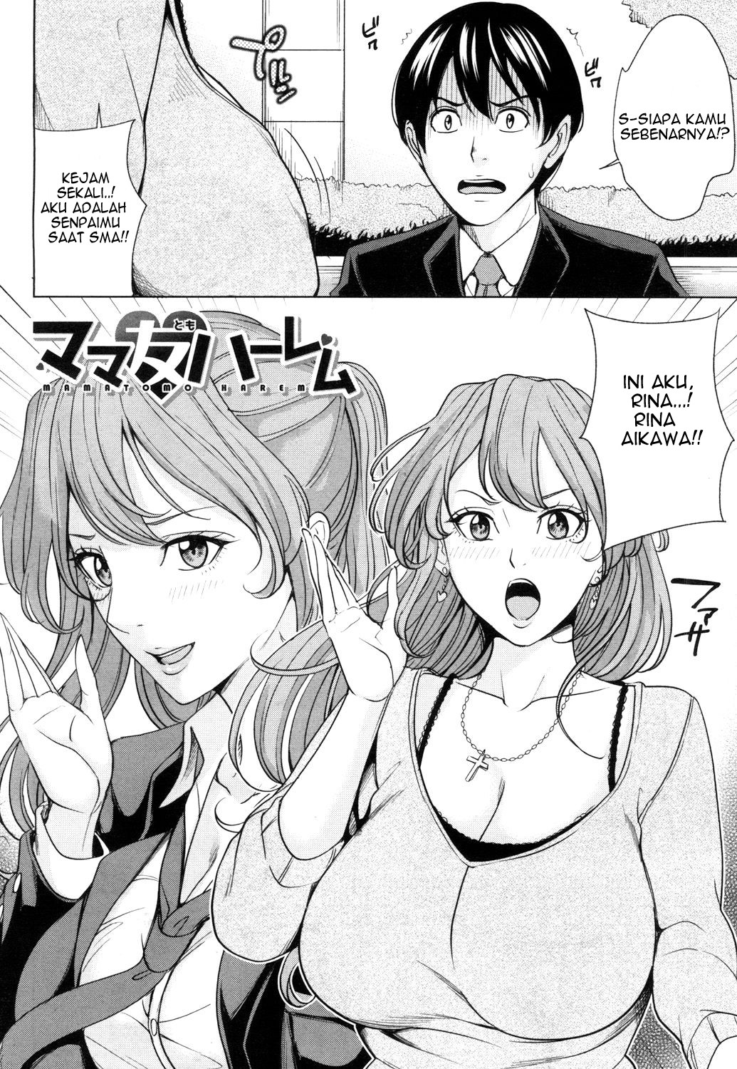 Mama Tomo Harem - Chapter 1 3 Mama Tomo Harem - Chapter 1 3