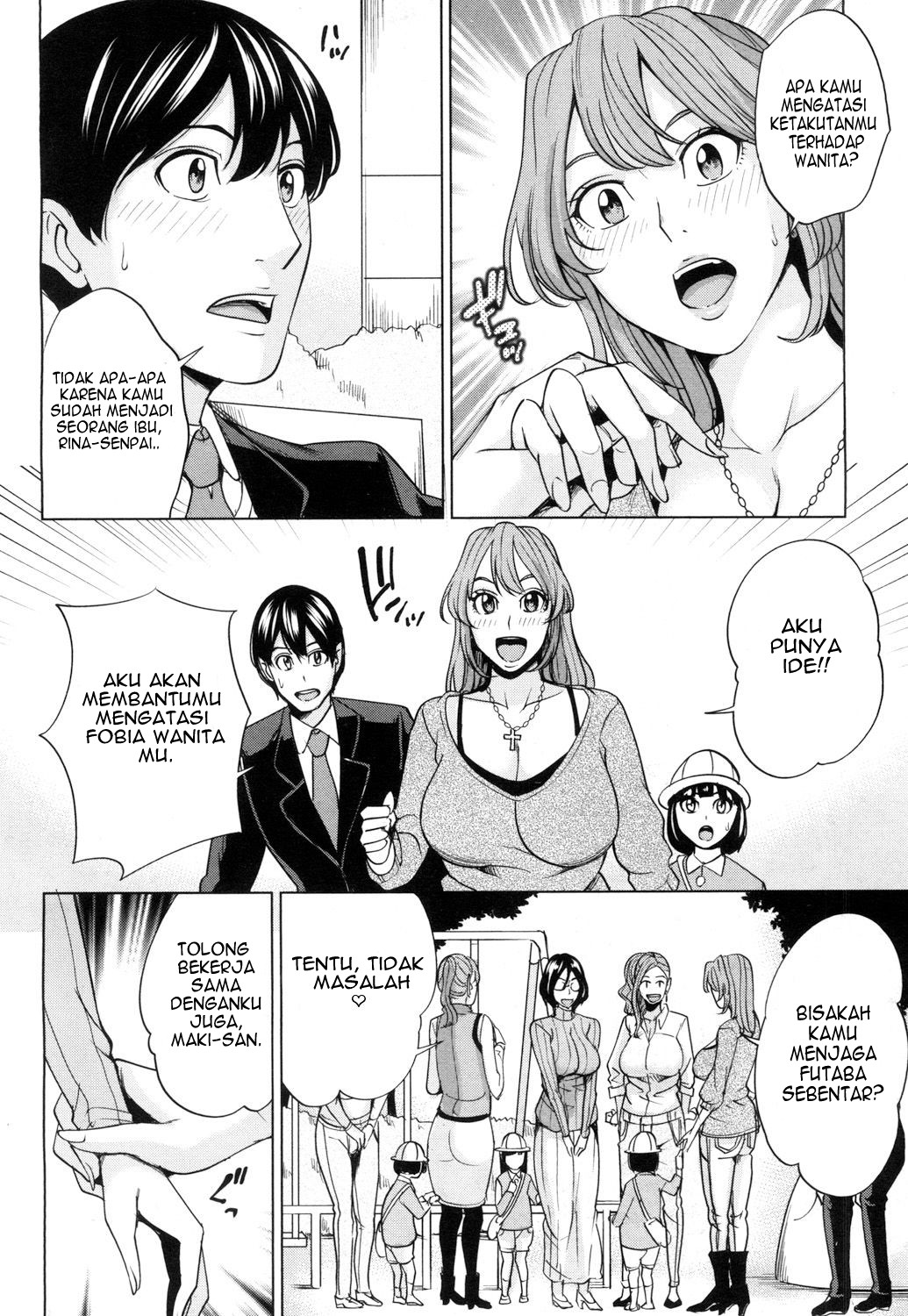 Mama Tomo Harem - Chapter 1 7 Mama Tomo Harem - Chapter 1 7