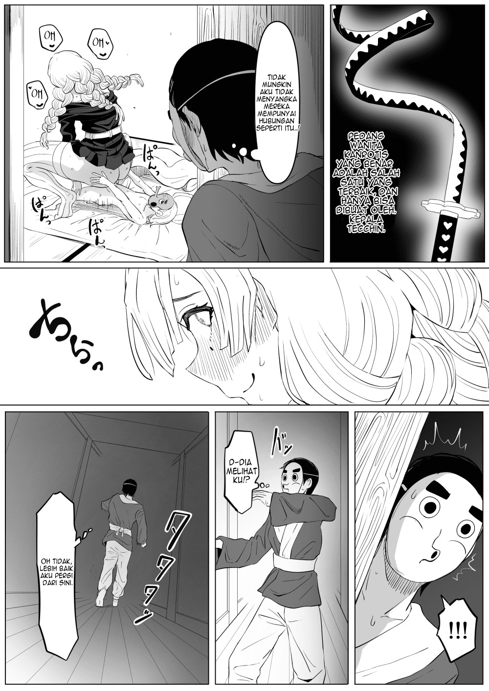 Bitch Kanroji Mitsuri - Chapter 1 8