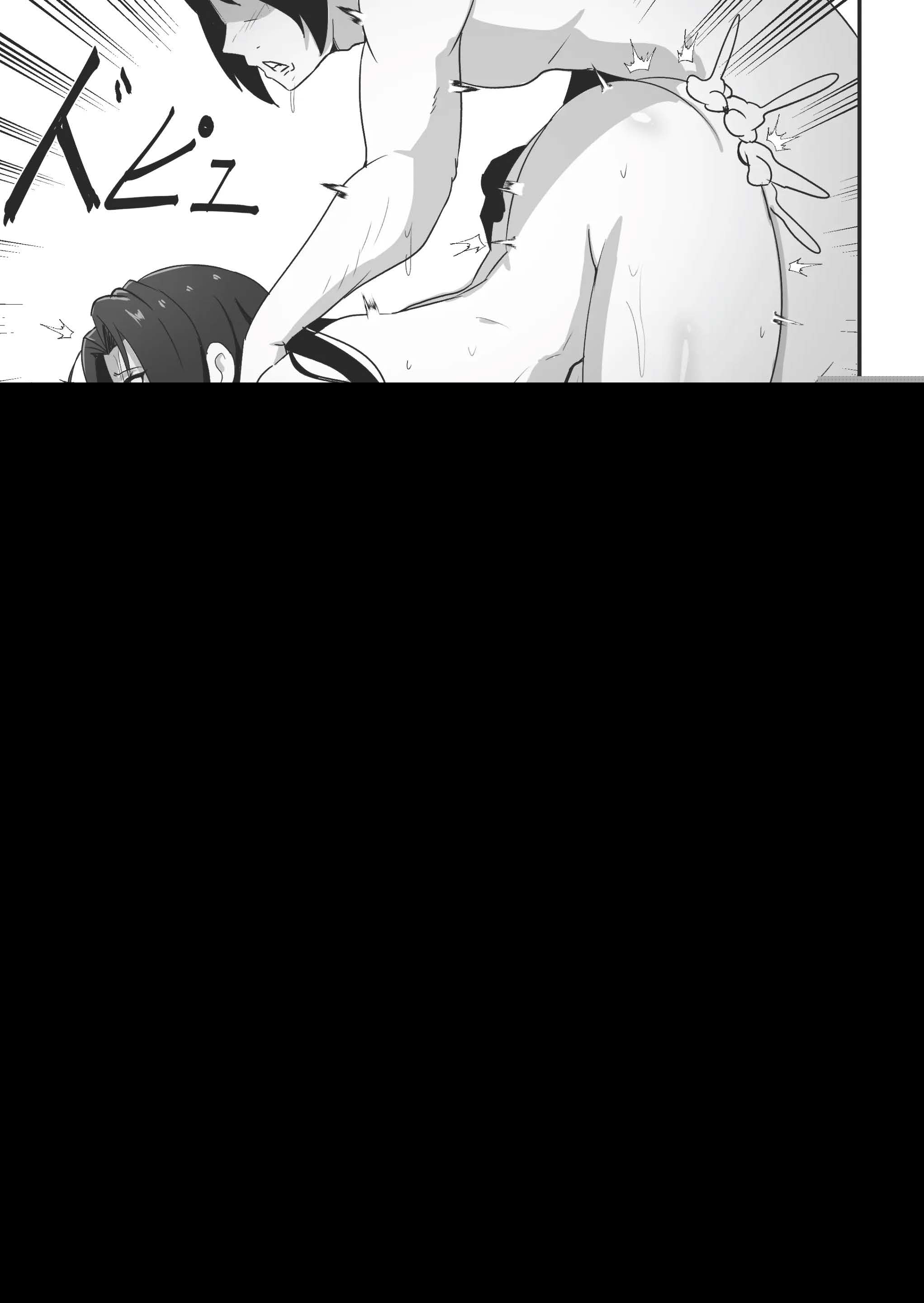 B-trayal 44 Mikoto Uchiha - Chapter 1 7 B-trayal 44 Mikoto Uchiha - Chapter 1 7