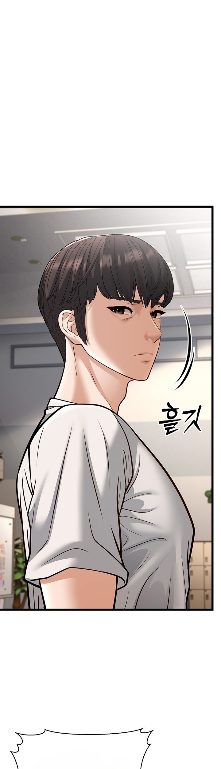 A Young Auntie - Chapter 18 30