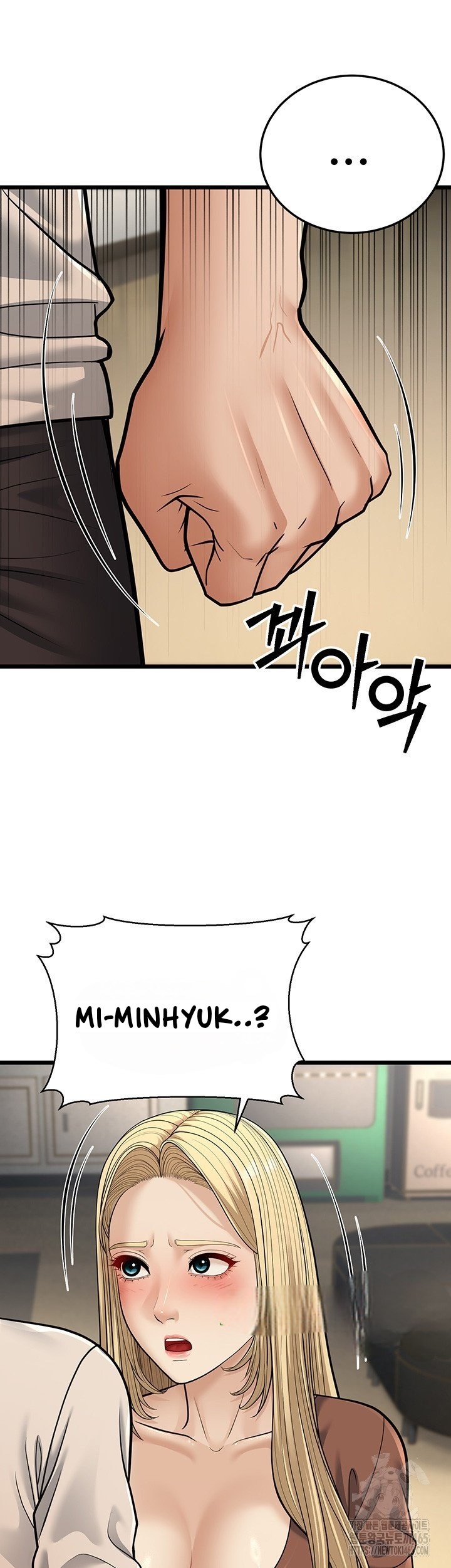 A Young Auntie - Chapter 18 39