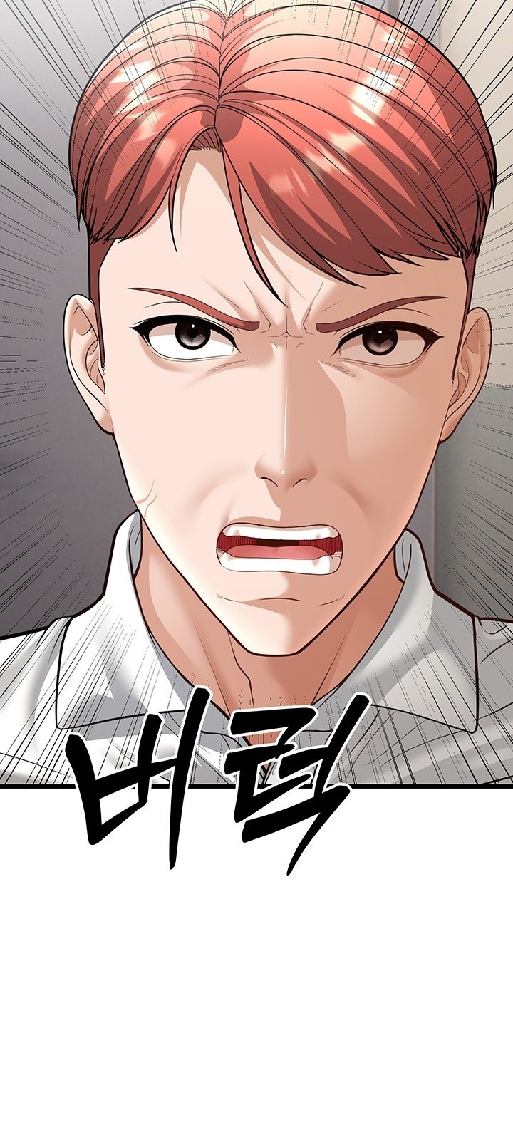 A Young Auntie - Chapter 18 32