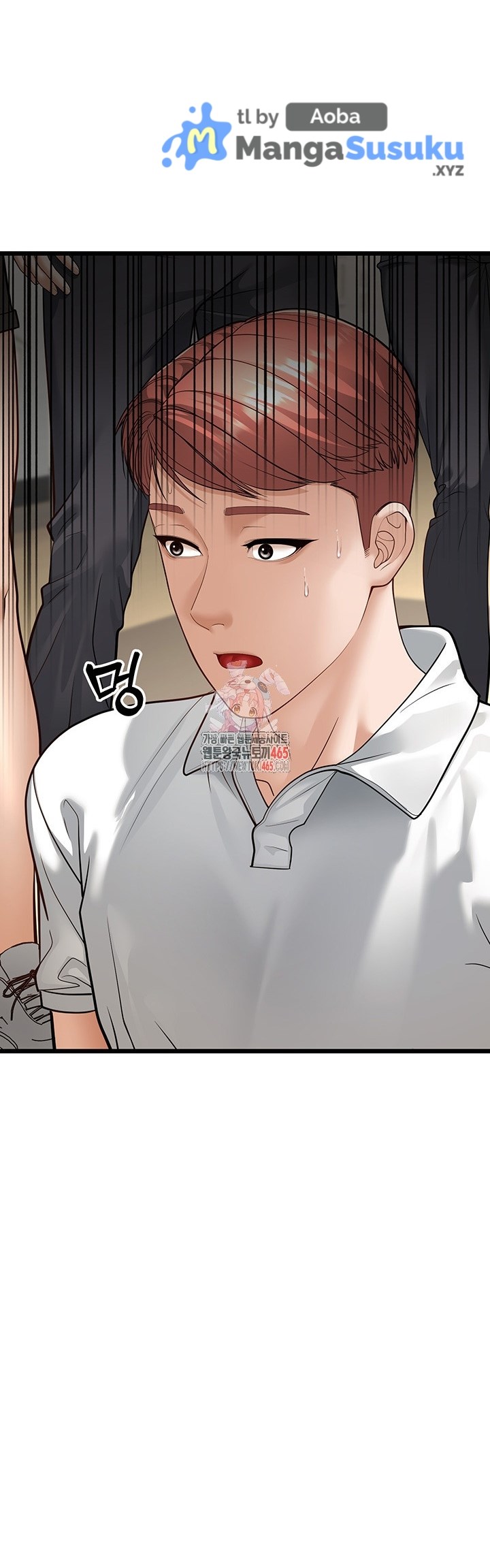 A Young Auntie - Chapter 18 2