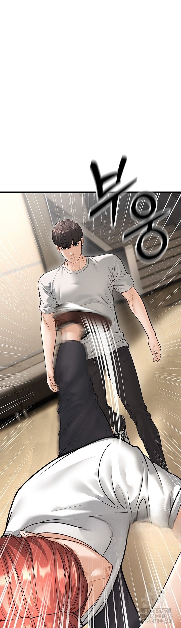 A Young Auntie - Chapter 18 8