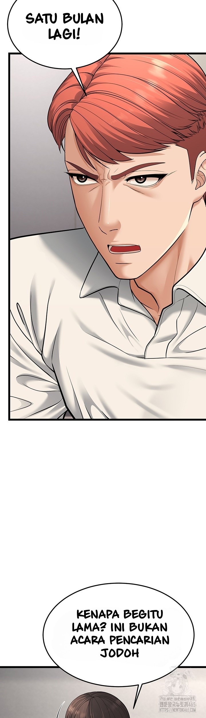 A Young Auntie - Chapter 18 42