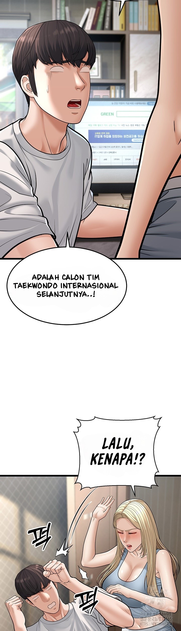 A Young Auntie - Chapter 18 51