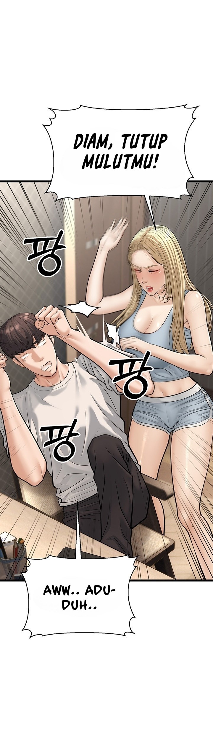 A Young Auntie - Chapter 18 57
