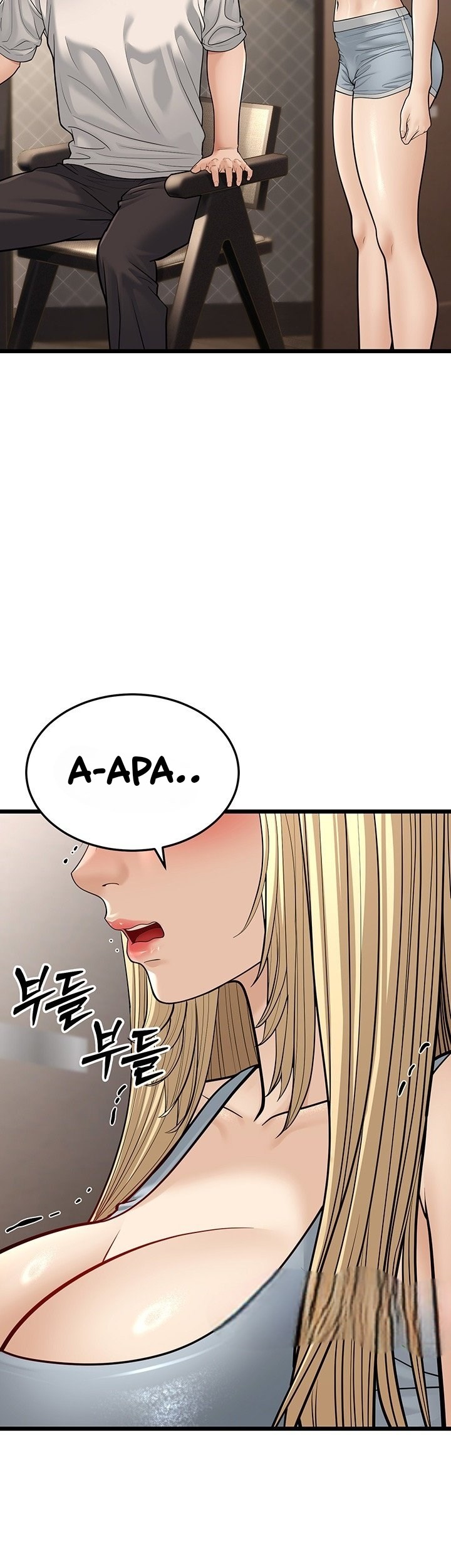 A Young Auntie - Chapter 18 56