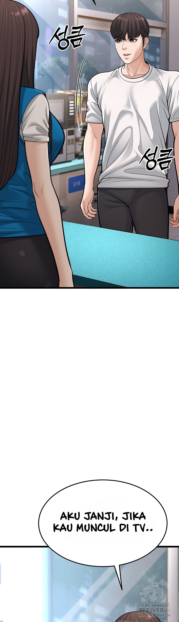 A Young Auntie - Chapter 16 22 A Young Auntie - Chapter 16 22