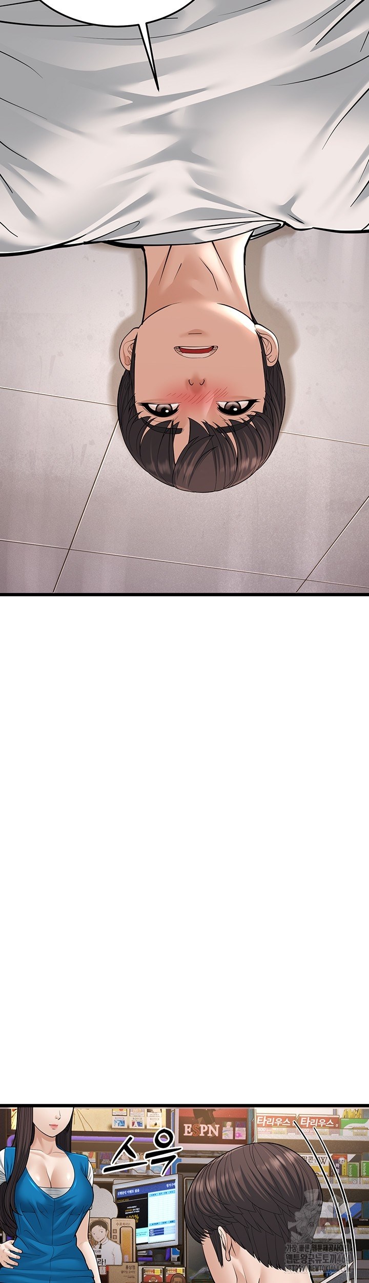 A Young Auntie - Chapter 16 27 A Young Auntie - Chapter 16 27