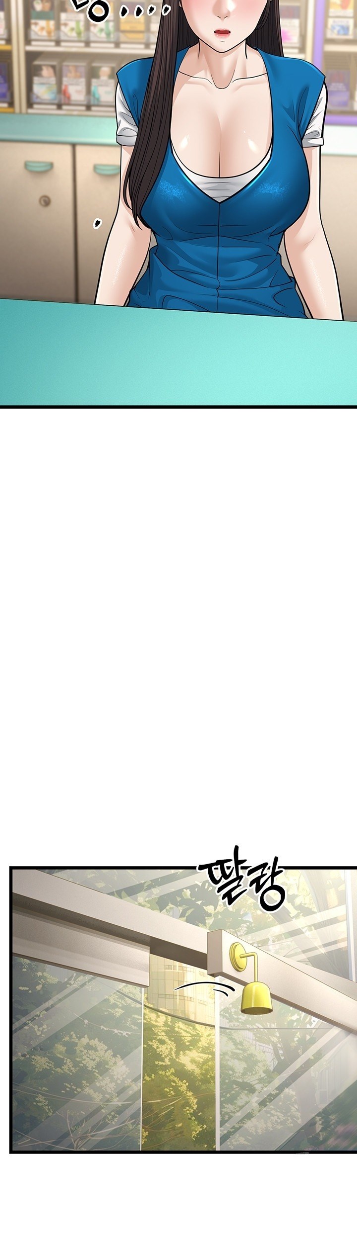 A Young Auntie - Chapter 16 3 A Young Auntie - Chapter 16 3