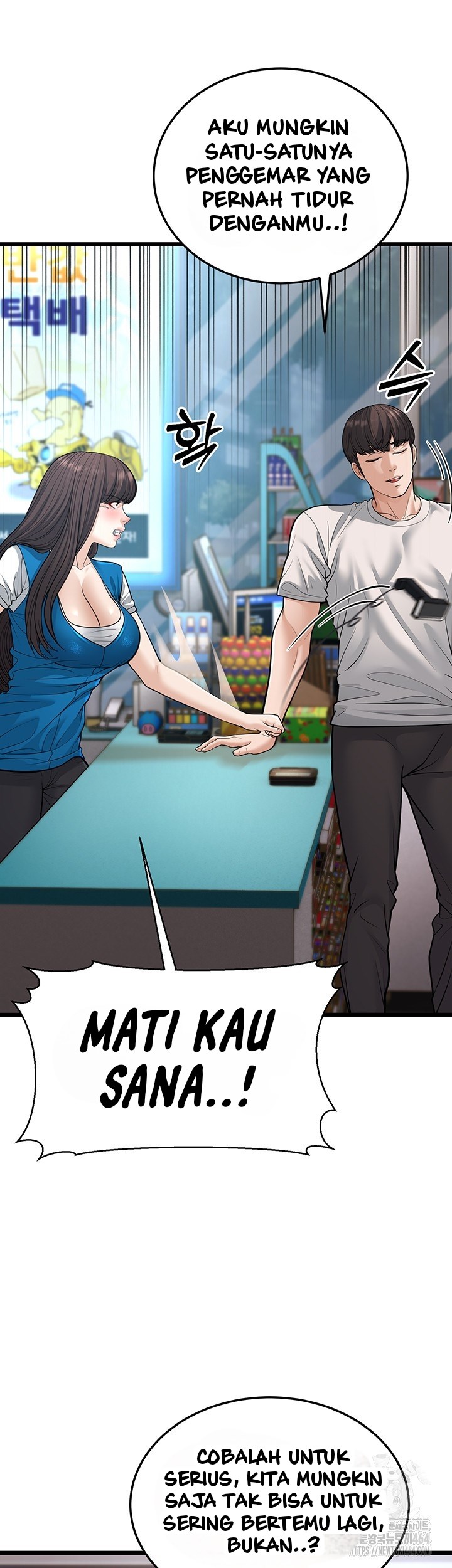 A Young Auntie - Chapter 16 20 A Young Auntie - Chapter 16 20