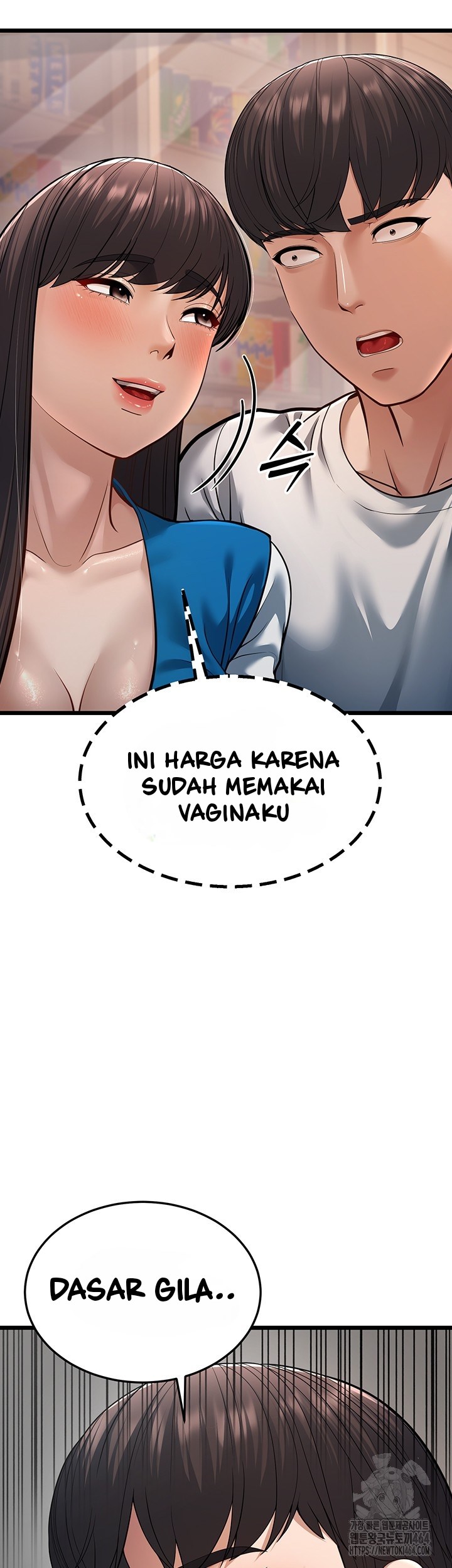 A Young Auntie - Chapter 16 73 A Young Auntie - Chapter 16 73