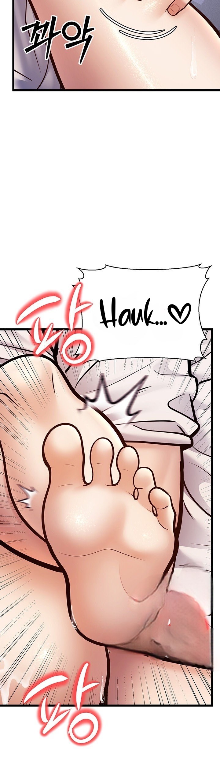 A Young Auntie - Chapter 16 48 A Young Auntie - Chapter 16 48