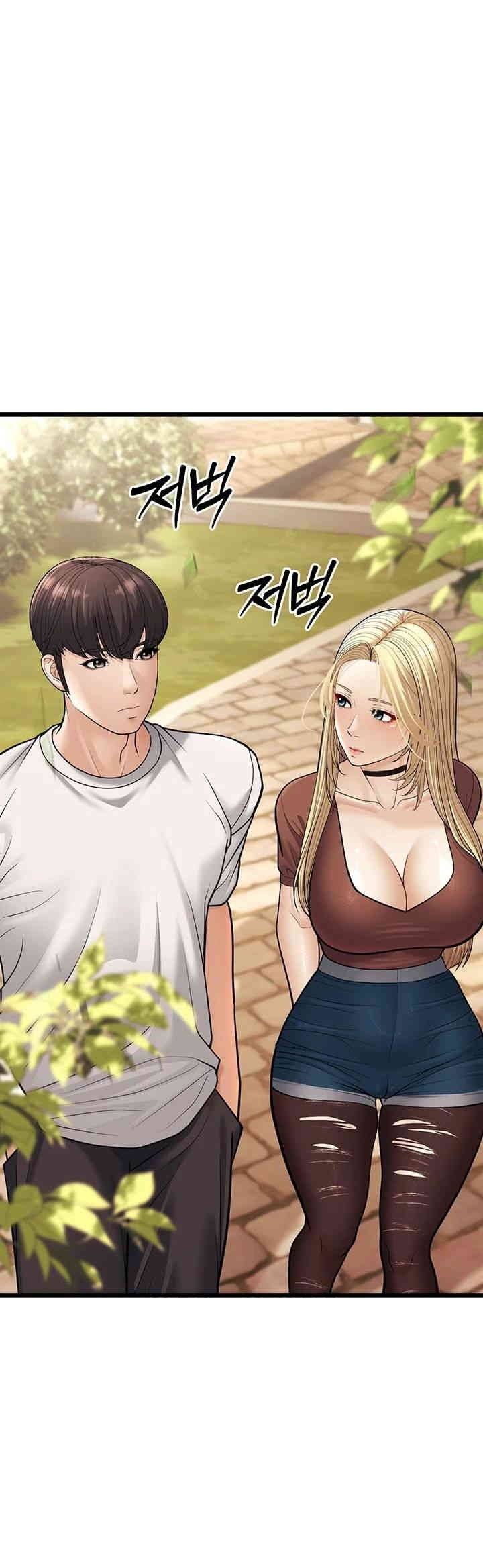 A Young Auntie - Chapter 17 31