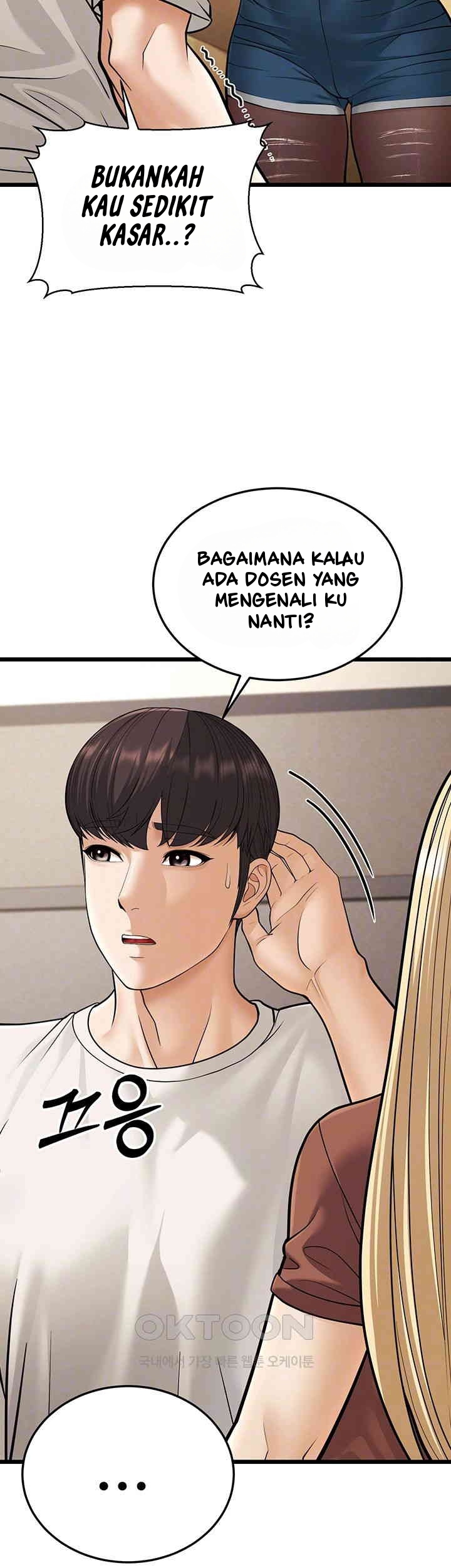 A Young Auntie - Chapter 17 13