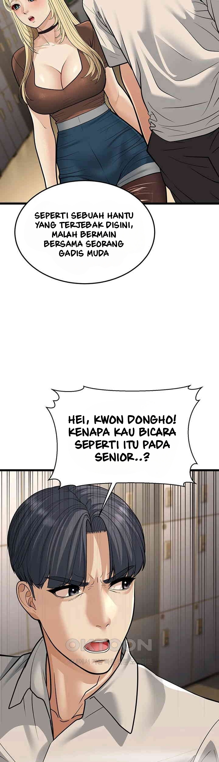 A Young Auntie - Chapter 17 62