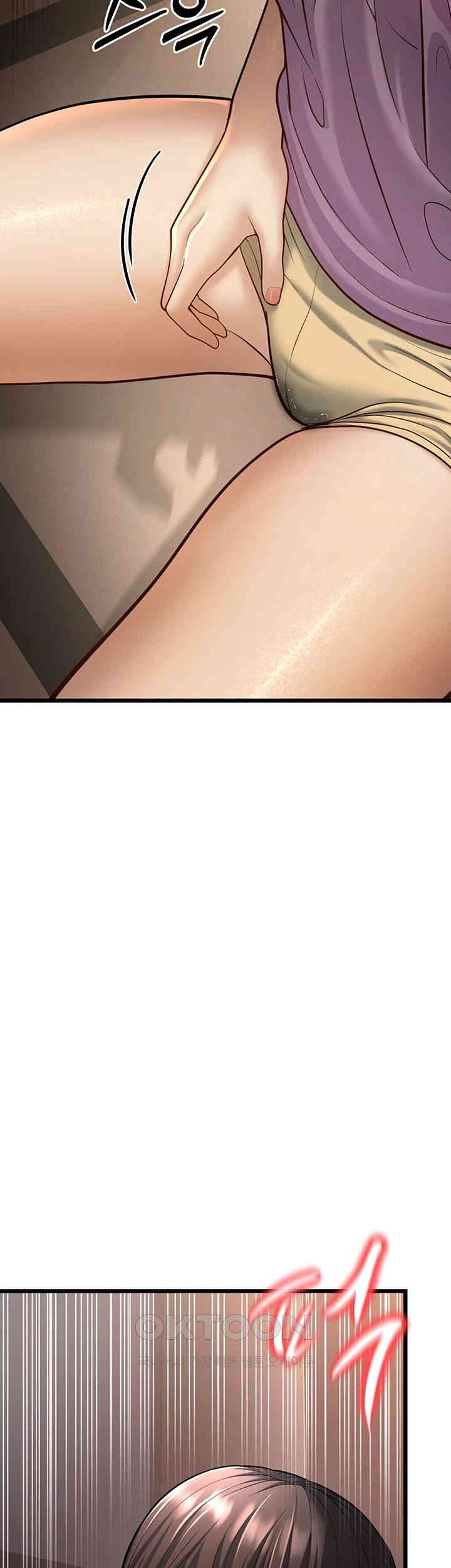 A Young Auntie - Chapter 15 21 A Young Auntie - Chapter 15 21