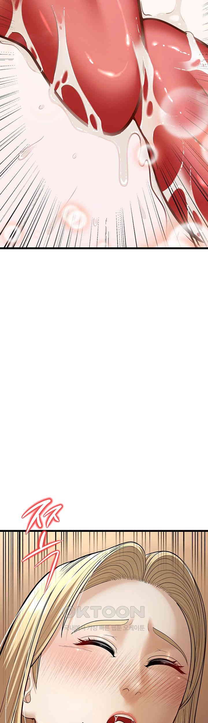 A Young Auntie - Chapter 15 39 A Young Auntie - Chapter 15 39