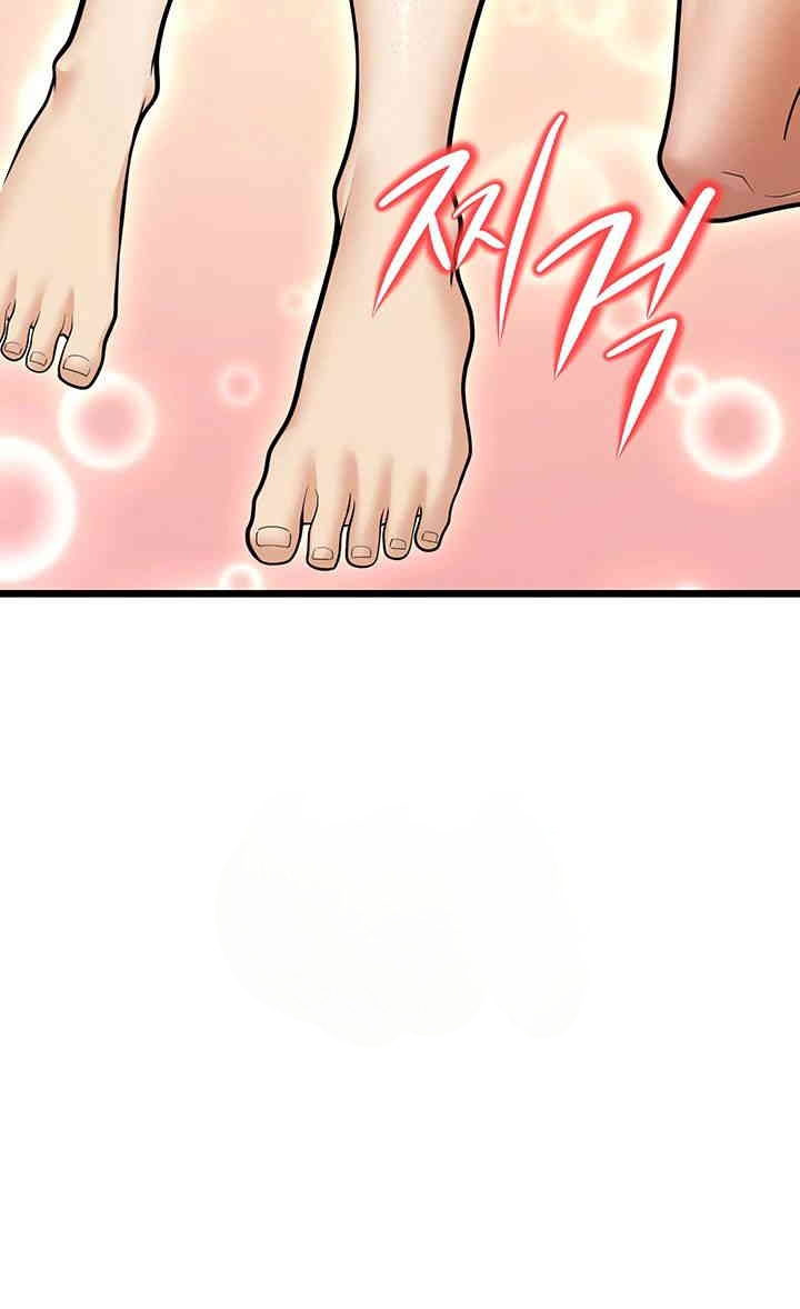 A Young Auntie - Chapter 15 35 A Young Auntie - Chapter 15 35