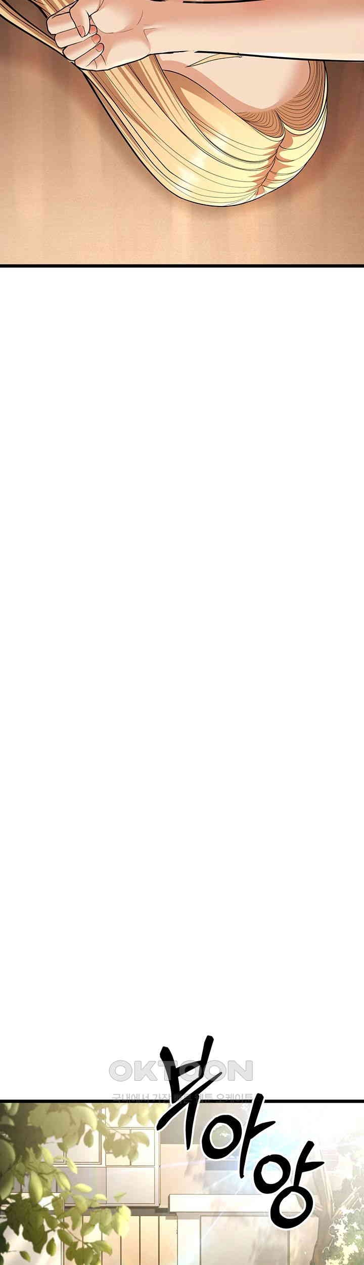 A Young Auntie - Chapter 15 64 A Young Auntie - Chapter 15 64