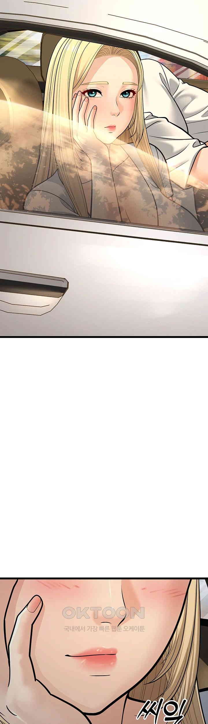 A Young Auntie - Chapter 15 74 A Young Auntie - Chapter 15 74