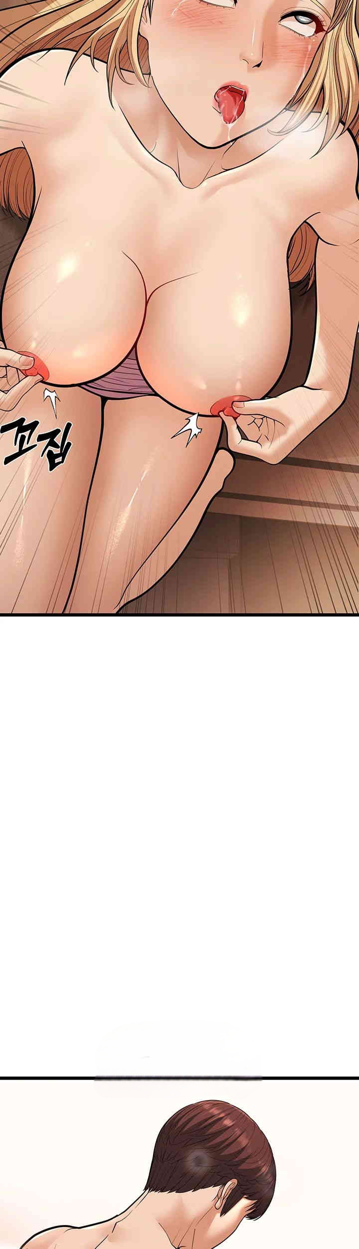 A Young Auntie - Chapter 15 44 A Young Auntie - Chapter 15 44