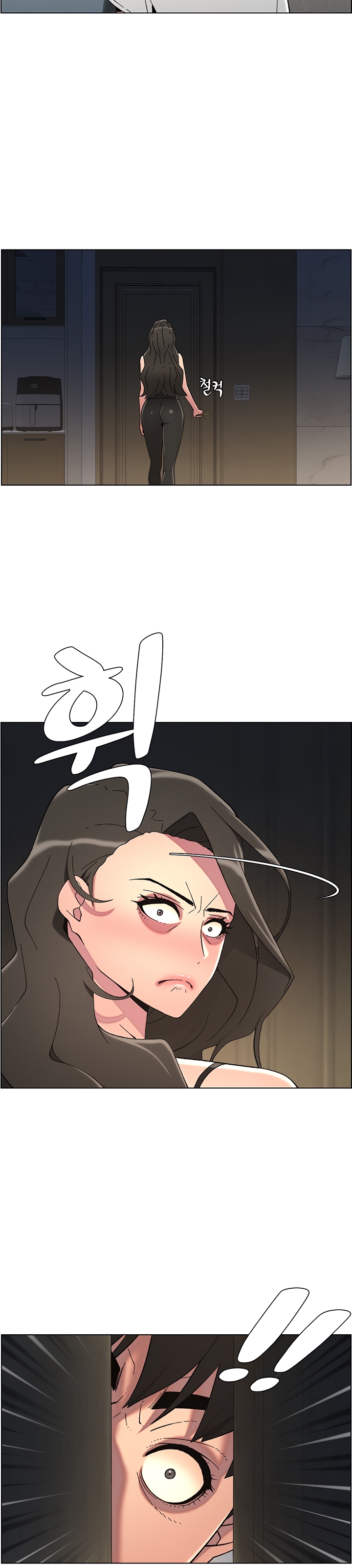 A Secret Lesson With My Younger Sister - Chapter 37 31 A Secret Lesson With My Younger Sister - Chapter 37 31