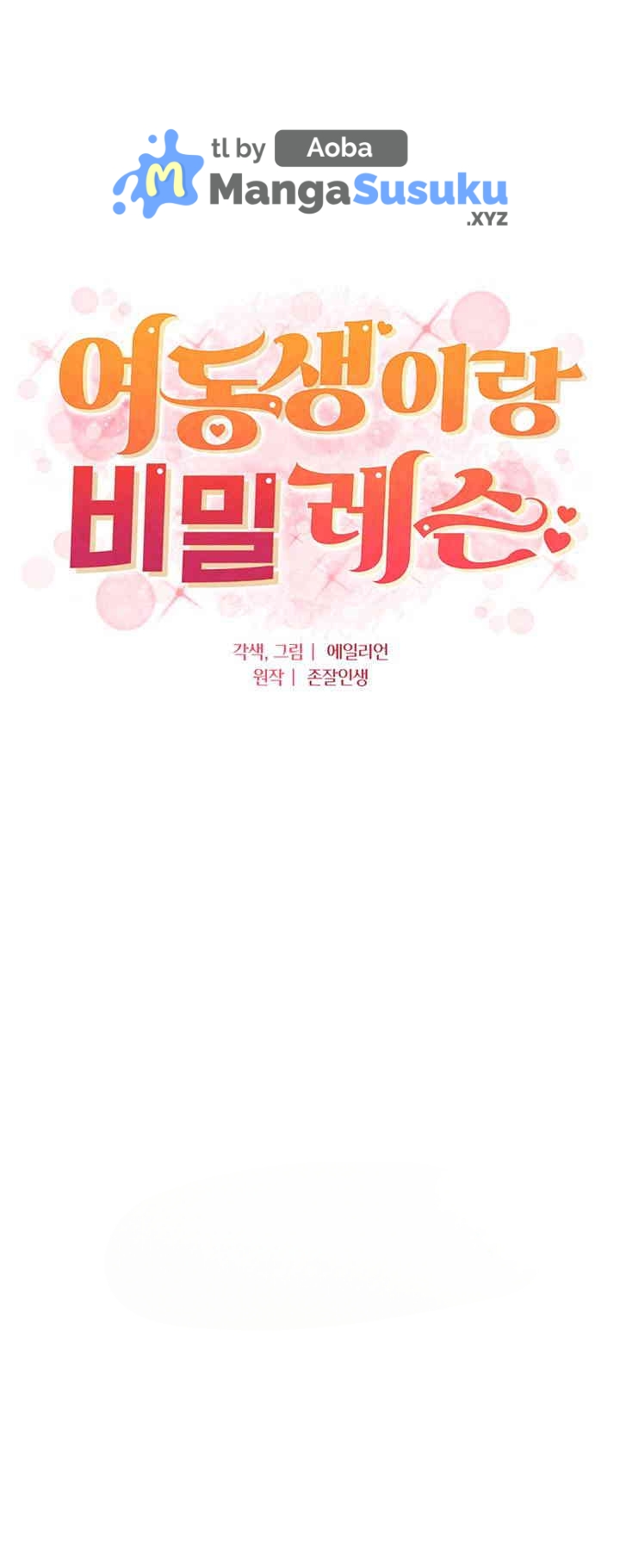 A Secret Lesson With My Younger Sister - Chapter 34 2