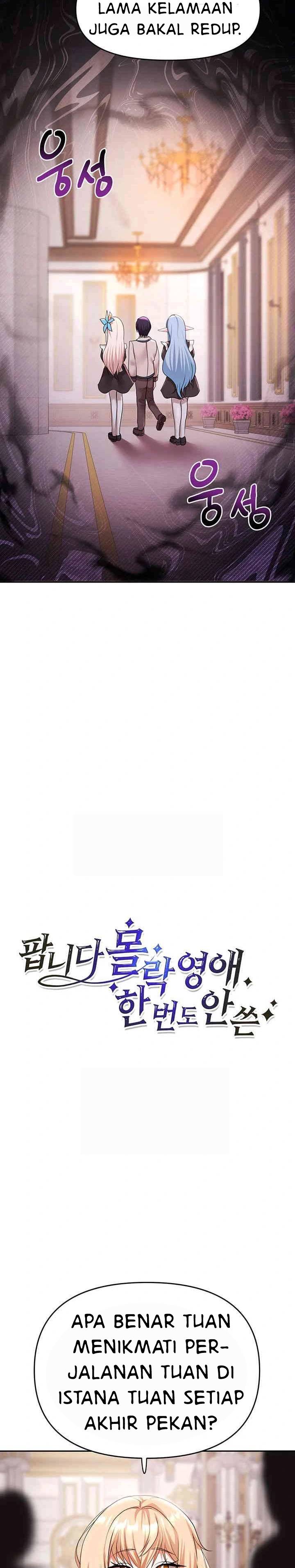 For Sale: Fallen Lady, Never Used - Chapter 31 14