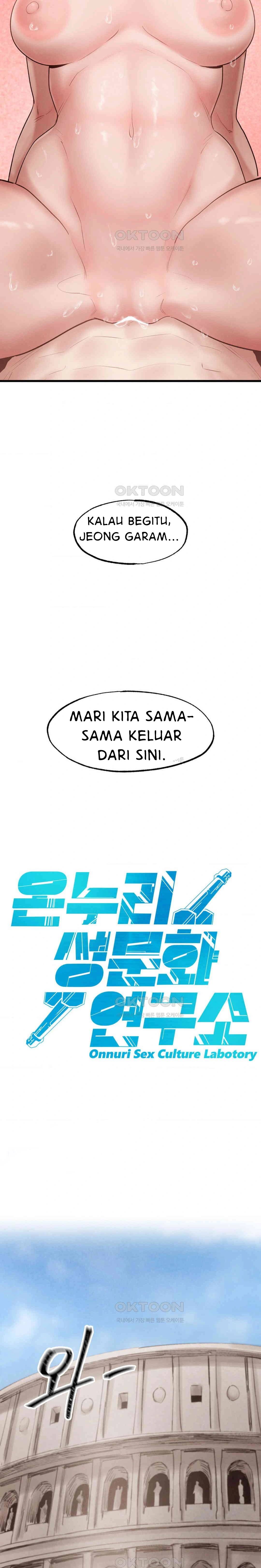 Global Sexual Culture Research Institute - Chapter 19 22