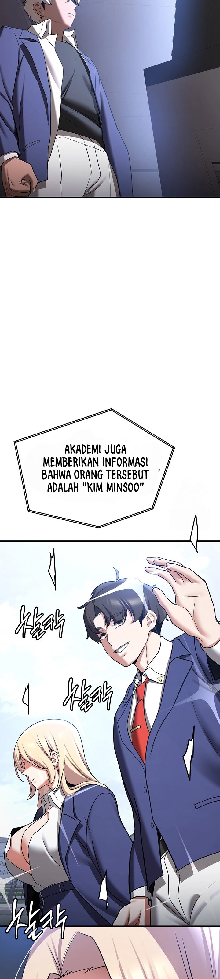 Your Girlfriend Was Amazing - Chapter 67 57