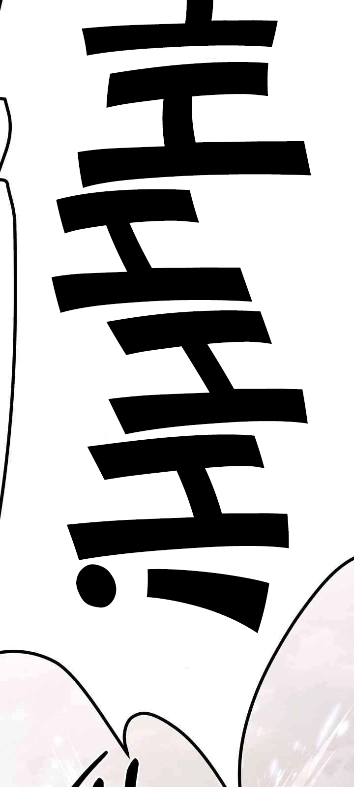 Your Girlfriend Was Amazing - Chapter 64 42