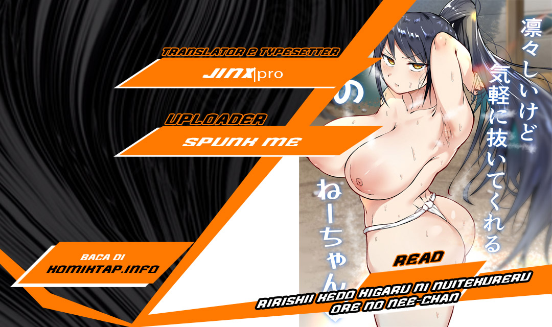 Ririshii kedo Kigaru ni Nuitekureru Ore no Nee-chan - Chapter 1 1