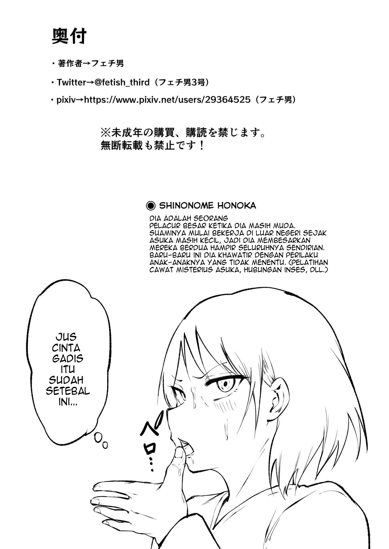 Ririshii kedo Kigaru ni Nuitekureru Ore no Nee-chan - Chapter 1 66