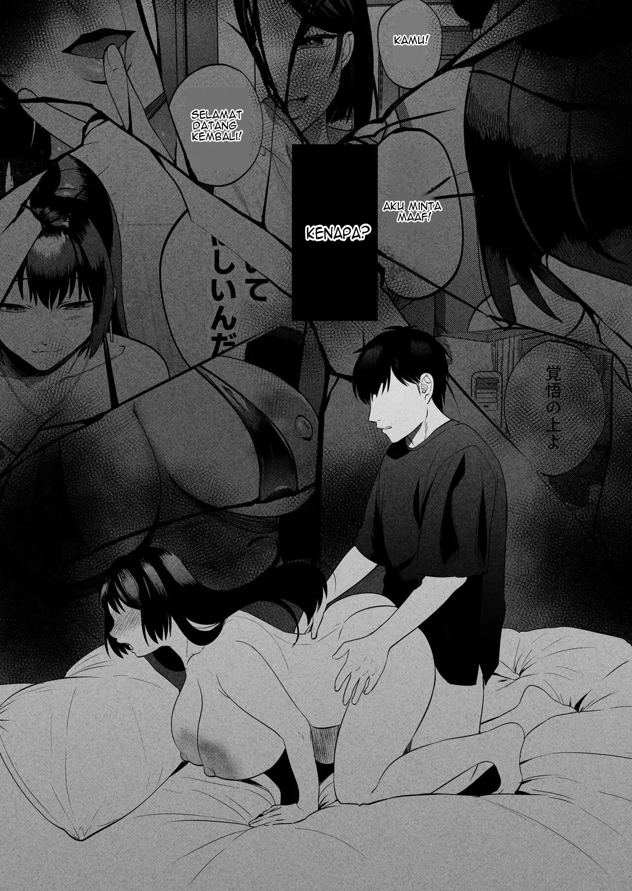 Seitaishi ~Watashi no Tsuma o Daitekure~ - Chapter 1 4 Seitaishi ~Watashi no Tsuma o Daitekure~ - Chapter 1 4