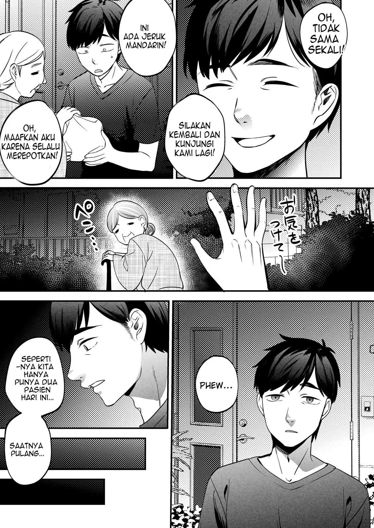 Seitaishi ~Watashi no Tsuma o Daitekure~ - Chapter 1 7 Seitaishi ~Watashi no Tsuma o Daitekure~ - Chapter 1 7