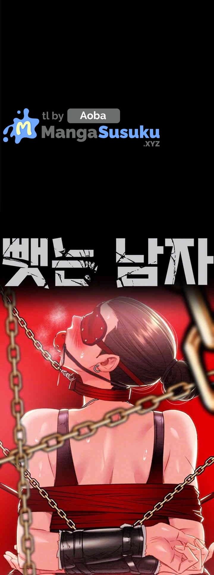The Man Who Devours - Chapter 28 2