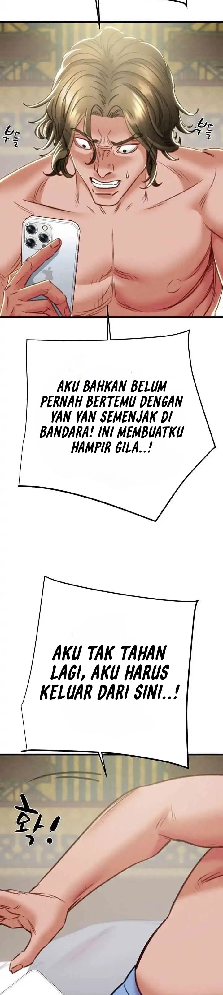 The Man Who Devours - Chapter 26 43