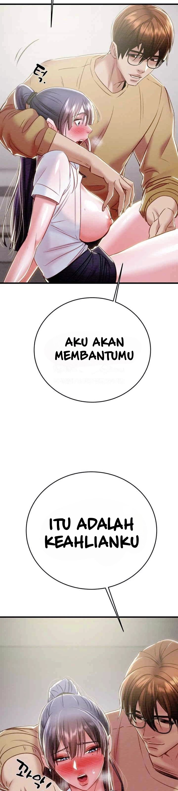 The Man Who Devours - Chapter 25 23