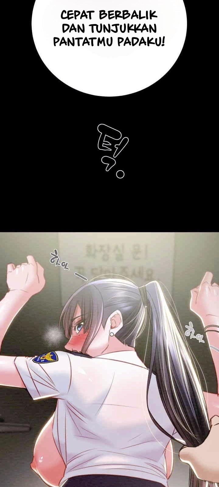 The Man Who Devours - Chapter 25 63