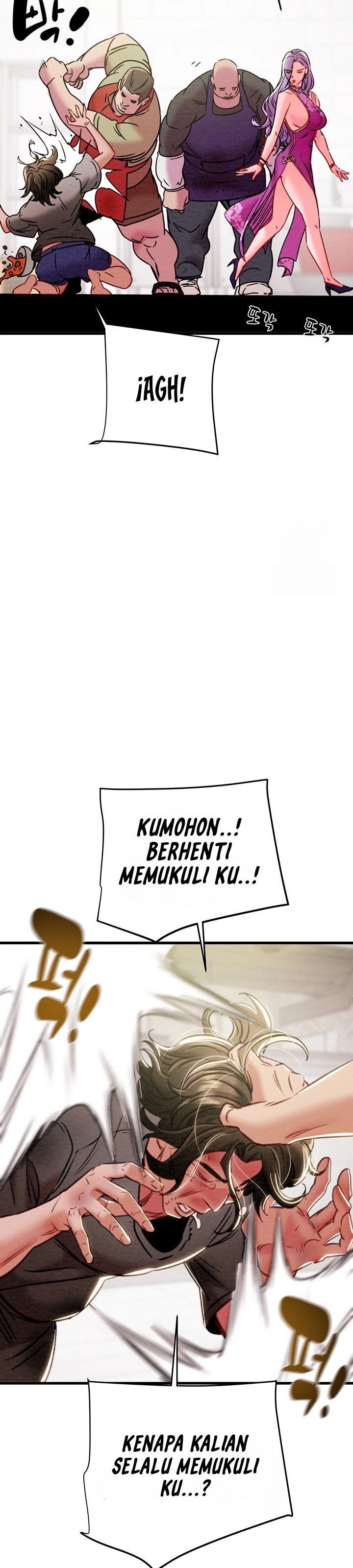 The Man Who Devours - Chapter 30 30