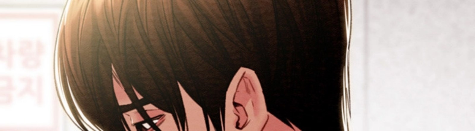 The Man Who Devours - Chapter 30 61
