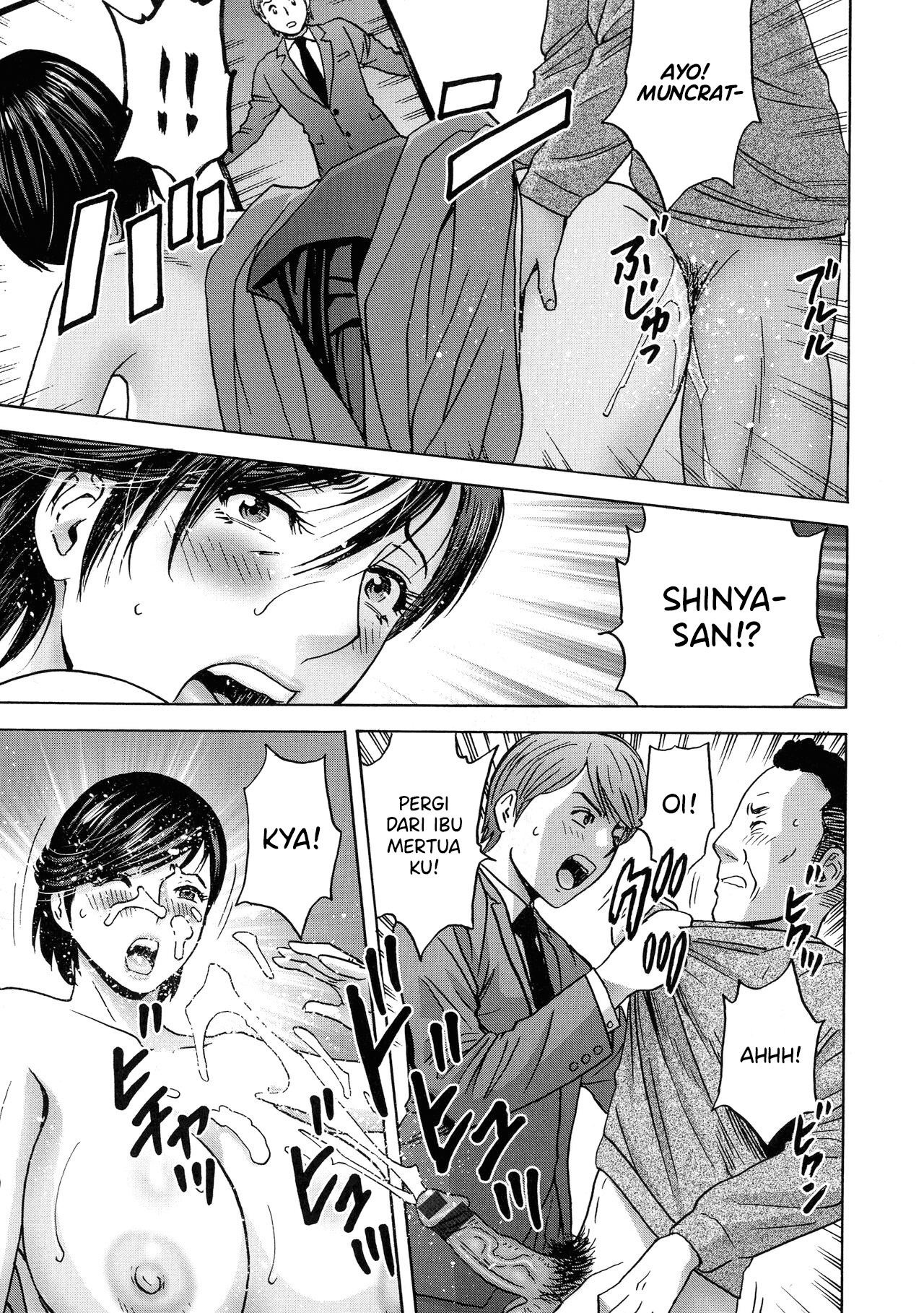 Torokeru Yomehaha - Chapter 8 4 Torokeru Yomehaha - Chapter 8 4