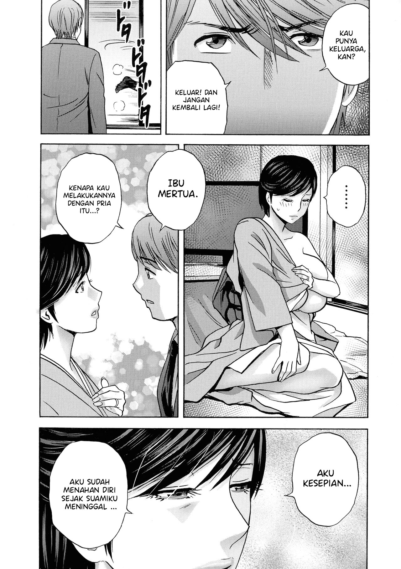 Torokeru Yomehaha - Chapter 8 6 Torokeru Yomehaha - Chapter 8 6