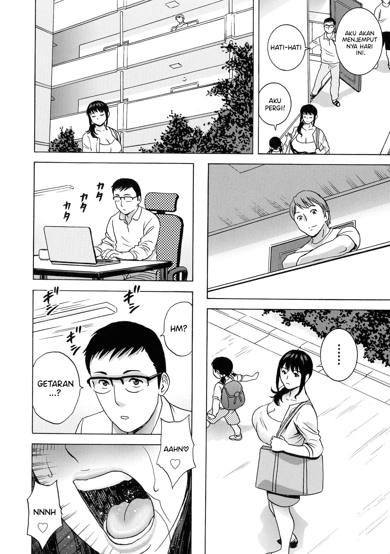 Torokeru Yomehaha - Chapter 10 3