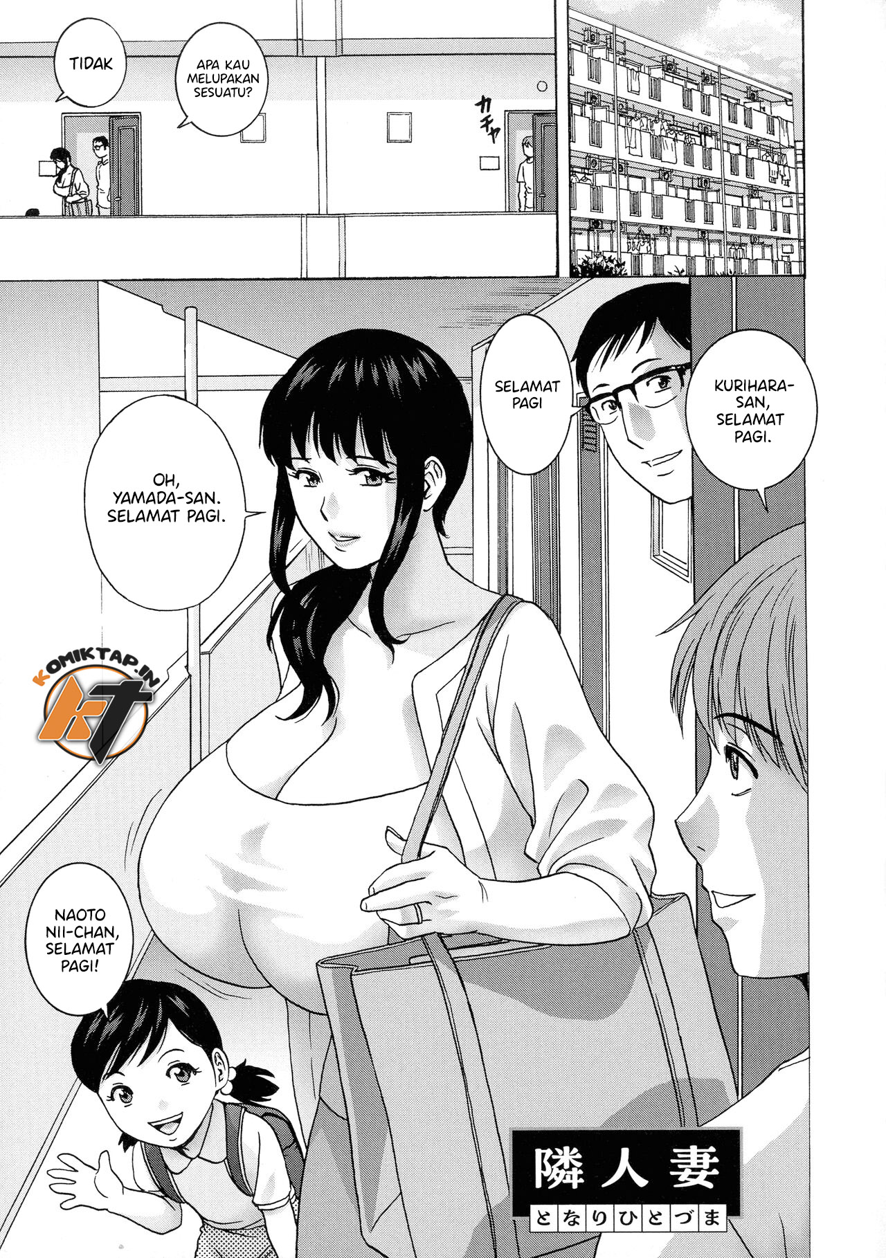 Torokeru Yomehaha - Chapter 10 2