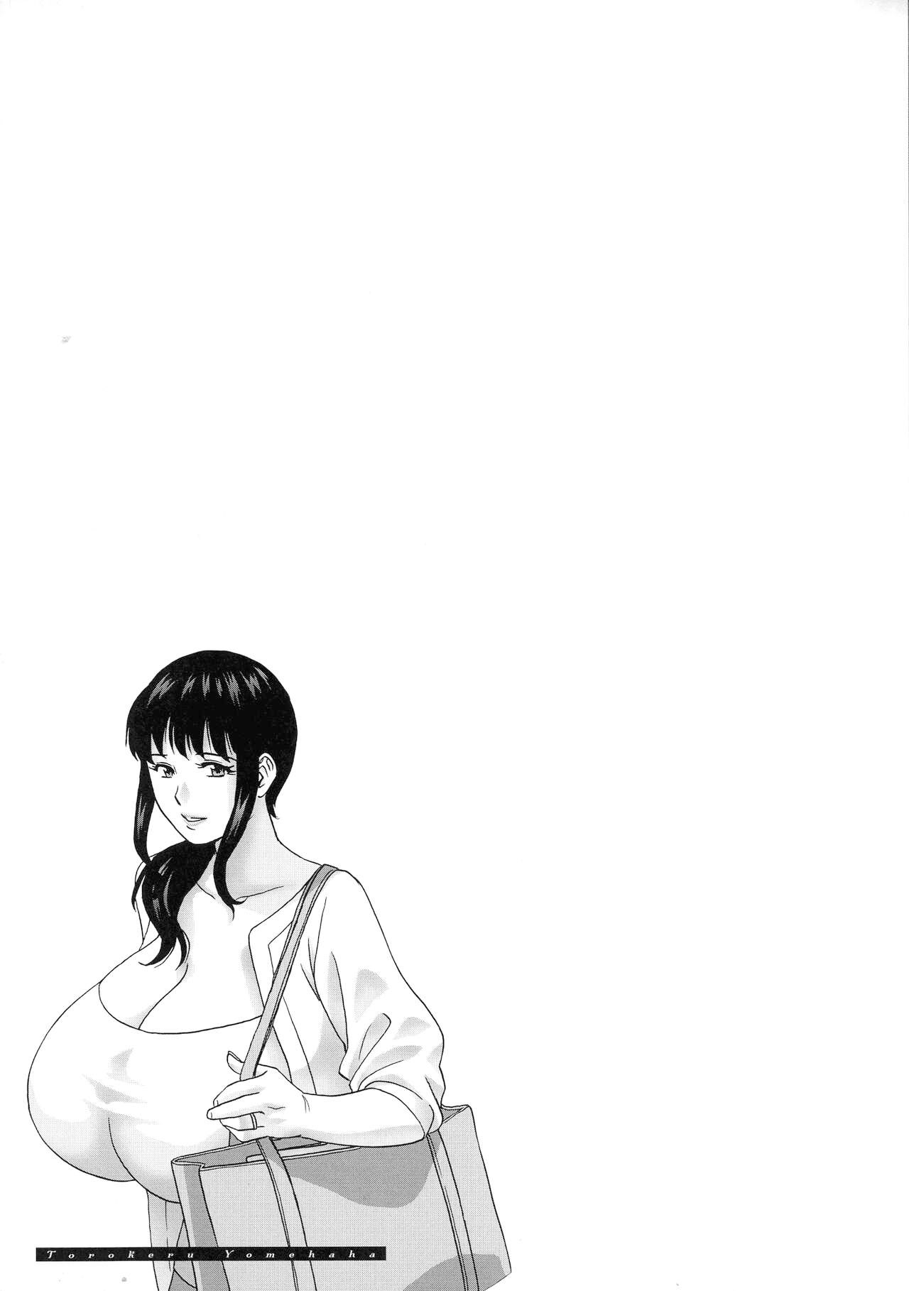 Torokeru Yomehaha - Chapter 10 20