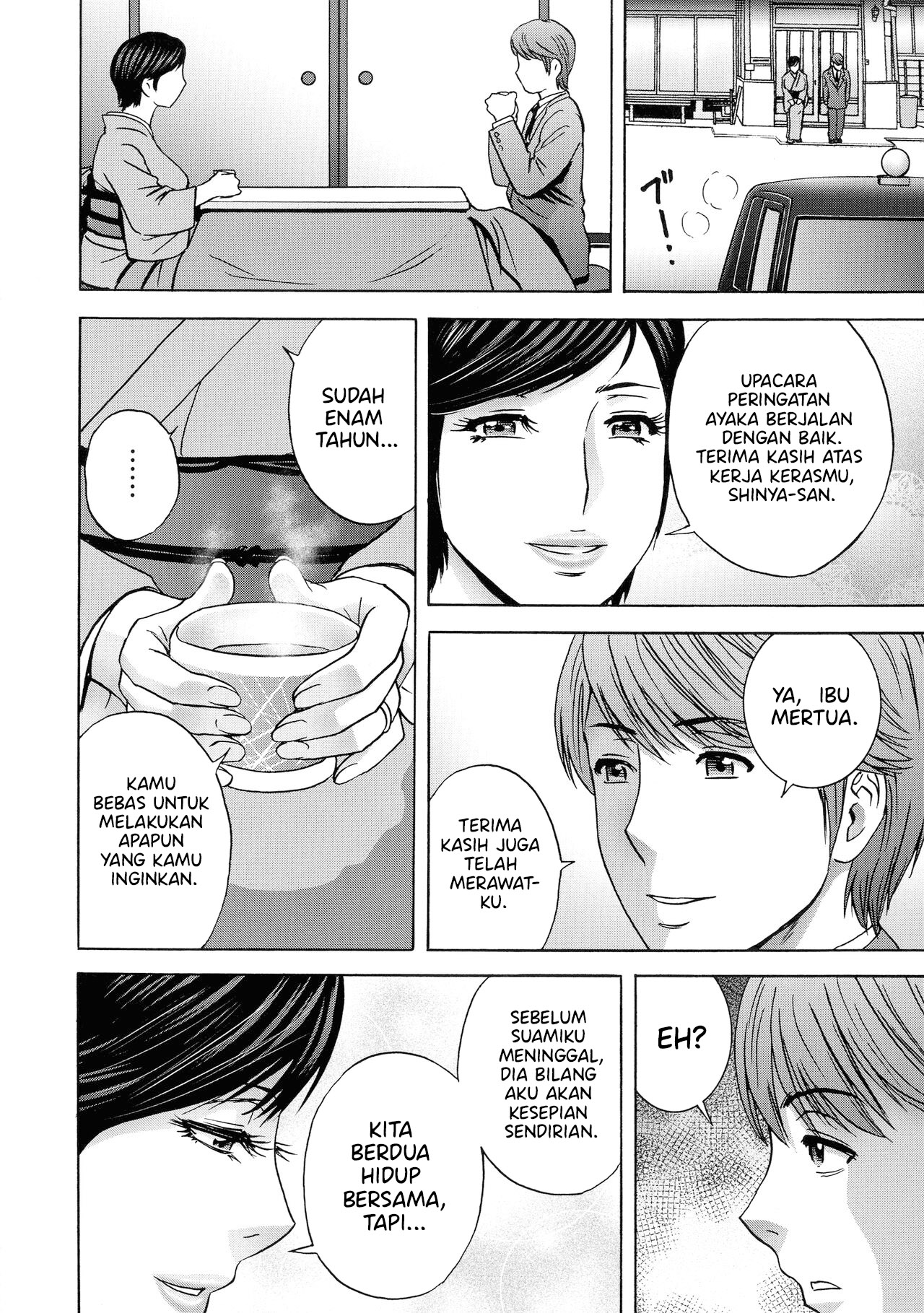 Torokeru Yomehaha - Chapter 7 3 Torokeru Yomehaha - Chapter 7 3